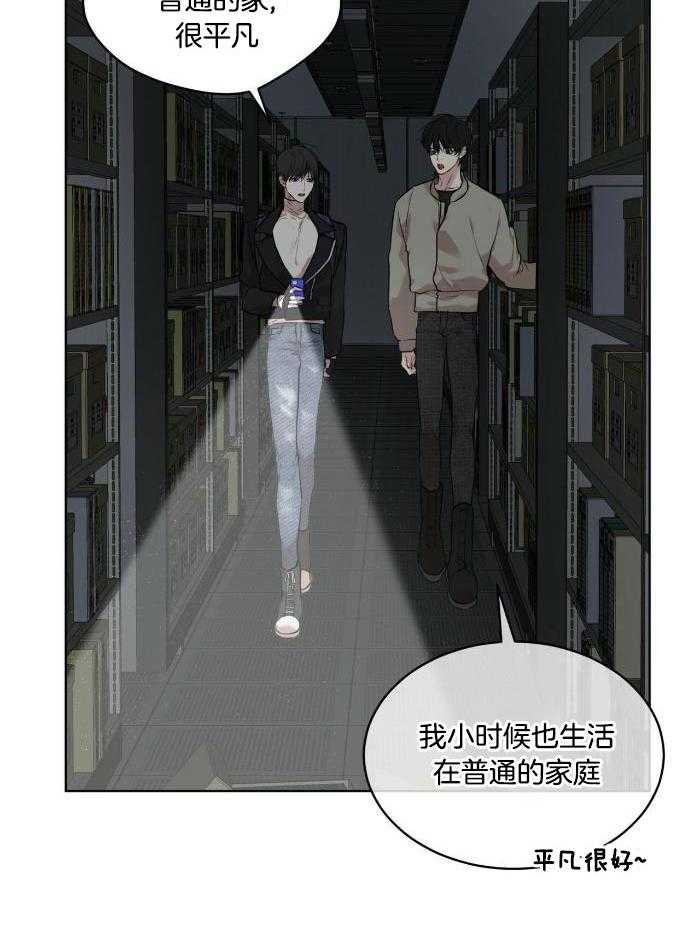 《物种起源》漫画最新章节第104话免费下拉式在线观看章节第【19】张图片