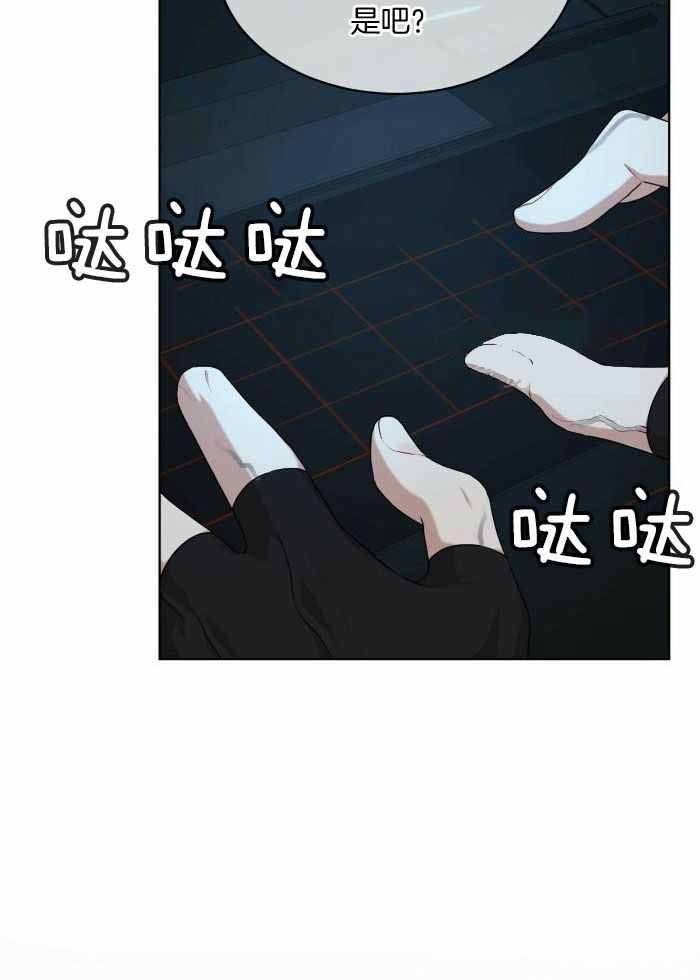 《物种起源》漫画最新章节第107话免费下拉式在线观看章节第【7】张图片