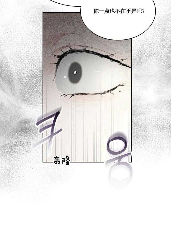 《物种起源》漫画最新章节第73话免费下拉式在线观看章节第【10】张图片