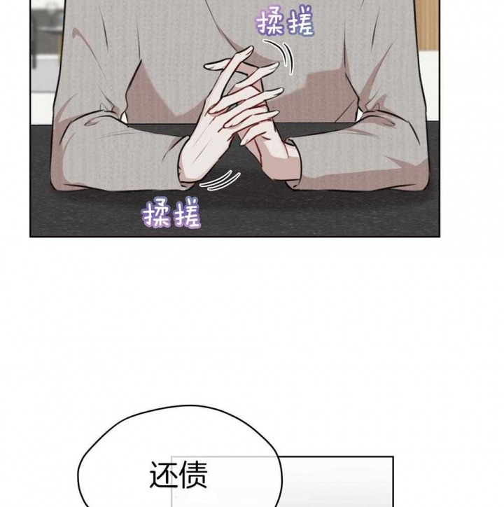 《物种起源》漫画最新章节第36话免费下拉式在线观看章节第【21】张图片