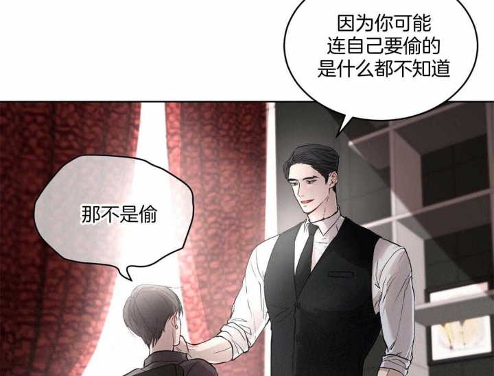 《物种起源》漫画最新章节第9话免费下拉式在线观看章节第【40】张图片