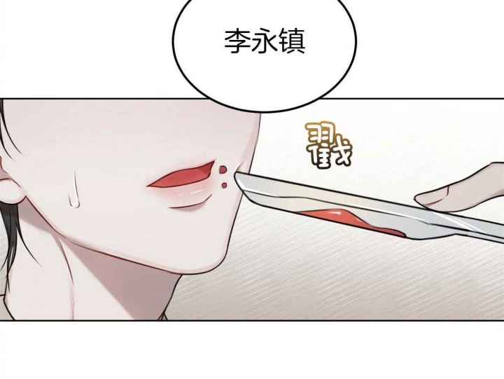 《物种起源》漫画最新章节第34话免费下拉式在线观看章节第【10】张图片