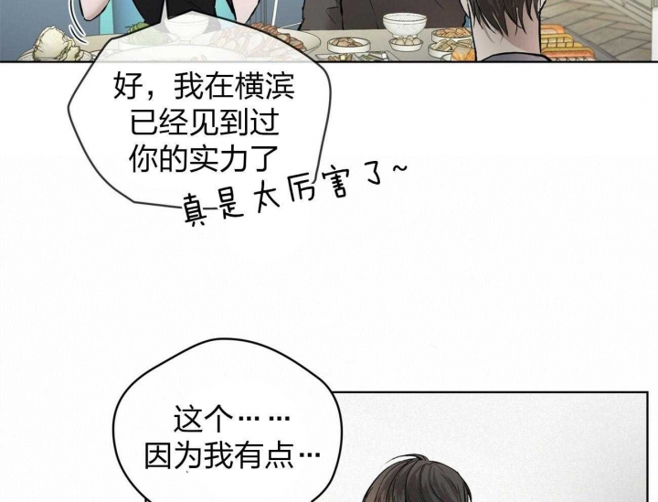 《物种起源》漫画最新章节第6话免费下拉式在线观看章节第【15】张图片