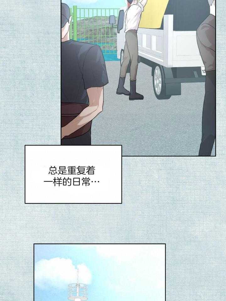 《物种起源》漫画最新章节第98话免费下拉式在线观看章节第【14】张图片