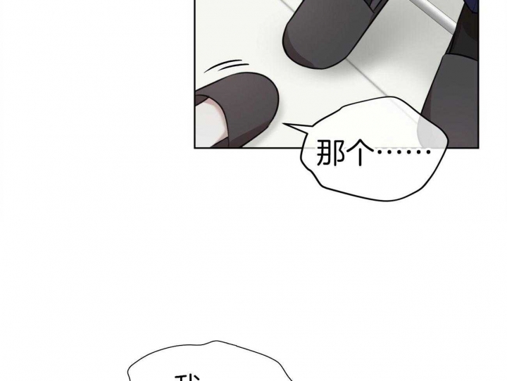 《物种起源》漫画最新章节第34话免费下拉式在线观看章节第【34】张图片