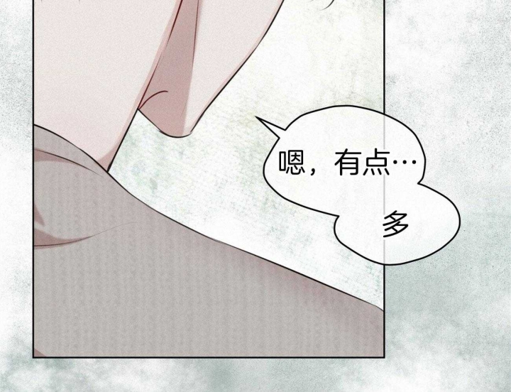 《物种起源》漫画最新章节第36话免费下拉式在线观看章节第【26】张图片