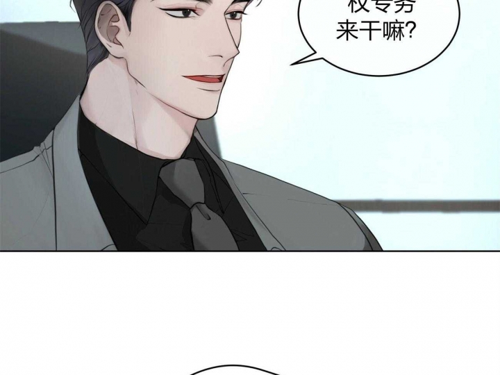 《物种起源》漫画最新章节第3话免费下拉式在线观看章节第【22】张图片