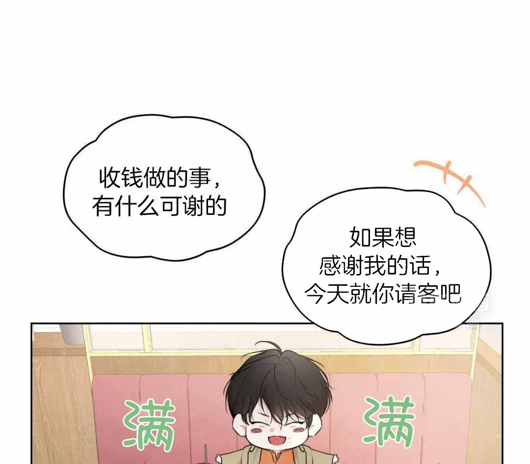 《物种起源》漫画最新章节第125话免费下拉式在线观看章节第【6】张图片