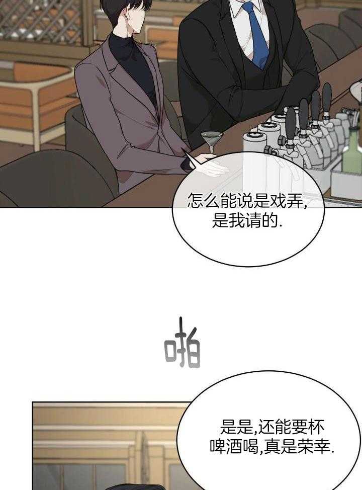 《物种起源》漫画最新章节第85话免费下拉式在线观看章节第【13】张图片