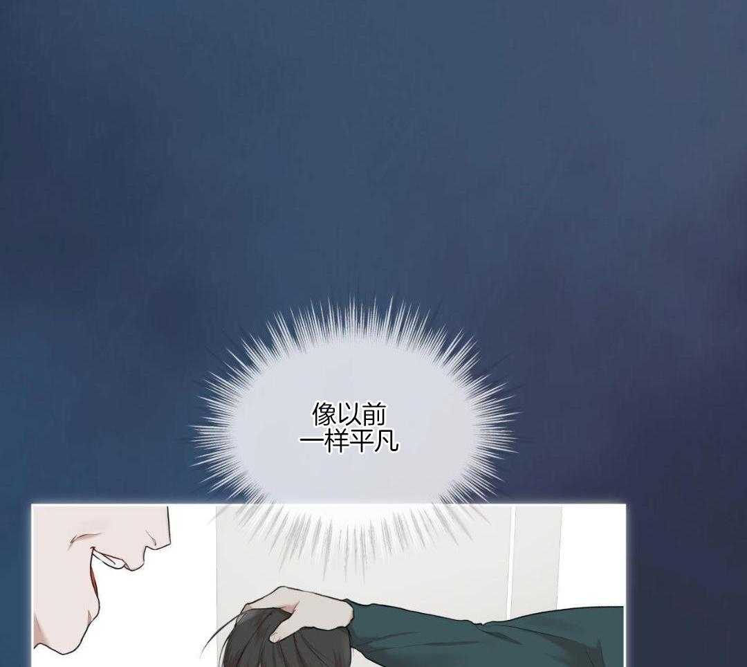 《物种起源》漫画最新章节第116话免费下拉式在线观看章节第【62】张图片