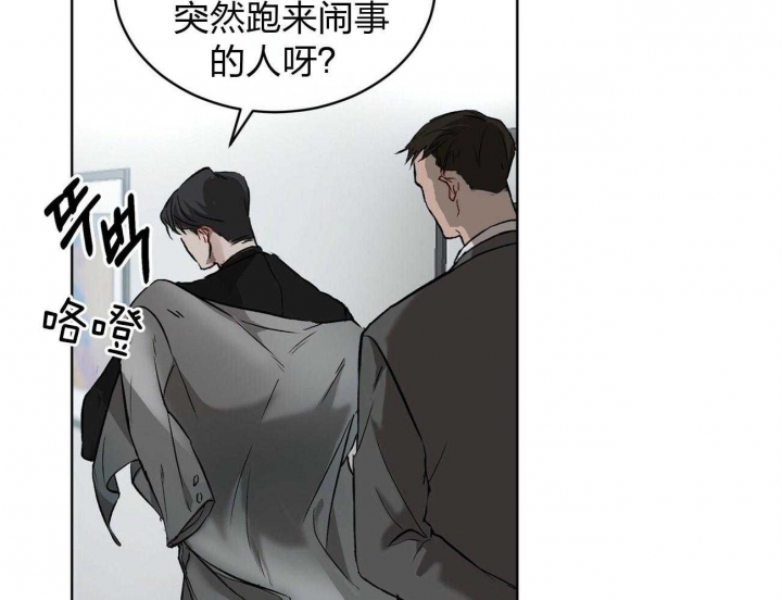 《物种起源》漫画最新章节第3话免费下拉式在线观看章节第【27】张图片