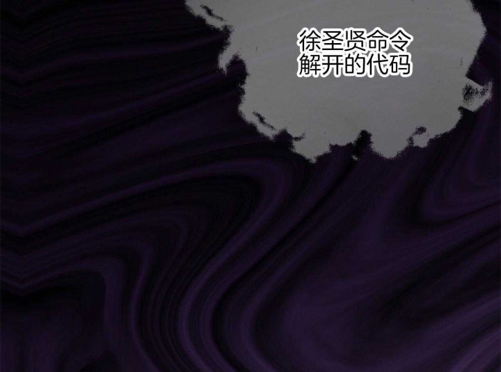 《物种起源》漫画最新章节第60话免费下拉式在线观看章节第【47】张图片