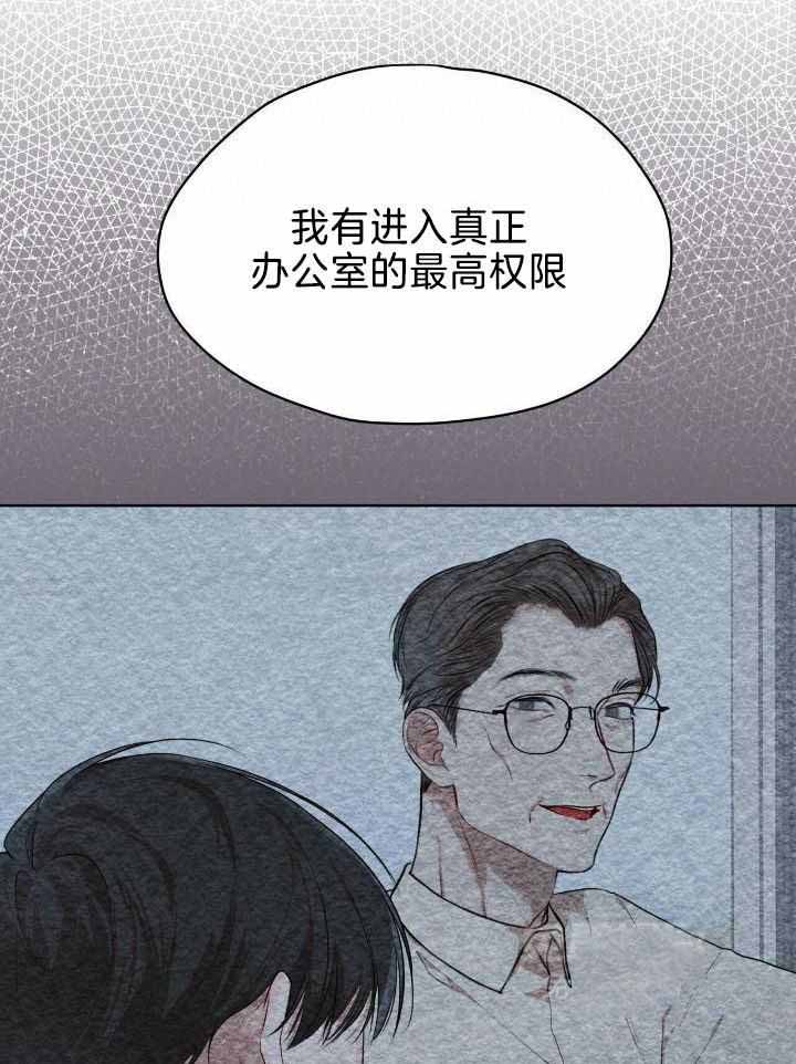 《物种起源》漫画最新章节第97话免费下拉式在线观看章节第【21】张图片