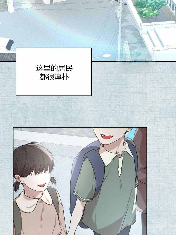 《物种起源》漫画最新章节第98话免费下拉式在线观看章节第【12】张图片