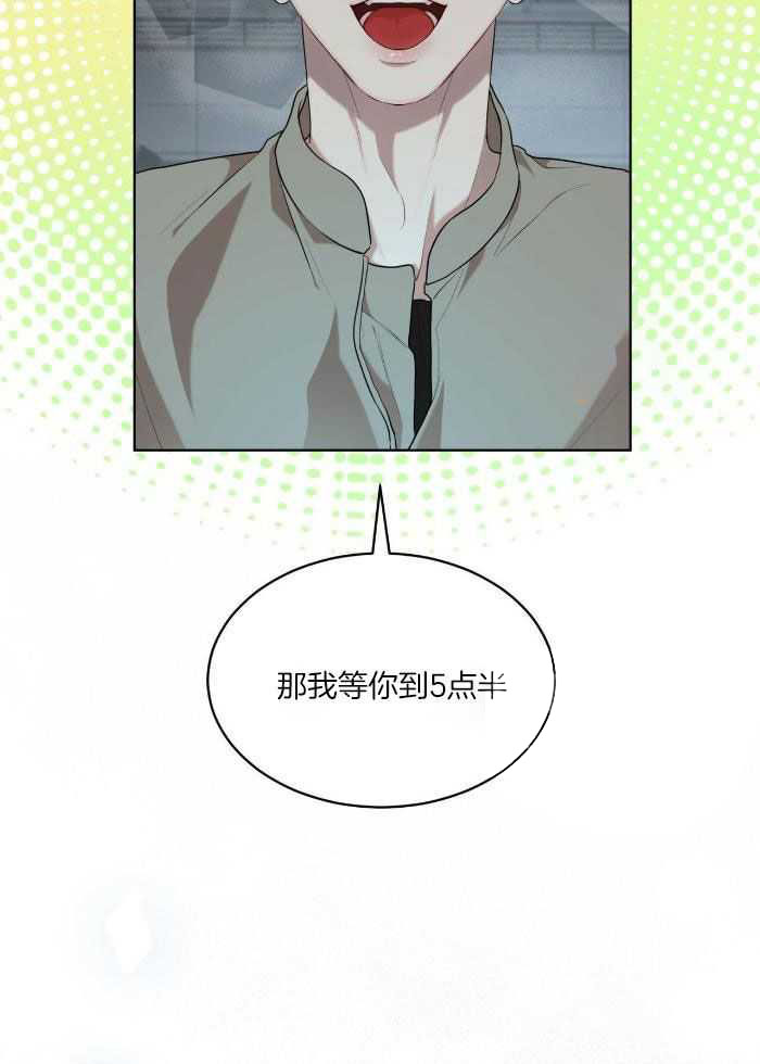 《物种起源》漫画最新章节第108话免费下拉式在线观看章节第【20】张图片