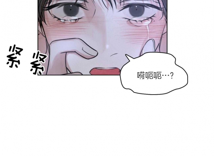 《物种起源》漫画最新章节第18话免费下拉式在线观看章节第【27】张图片