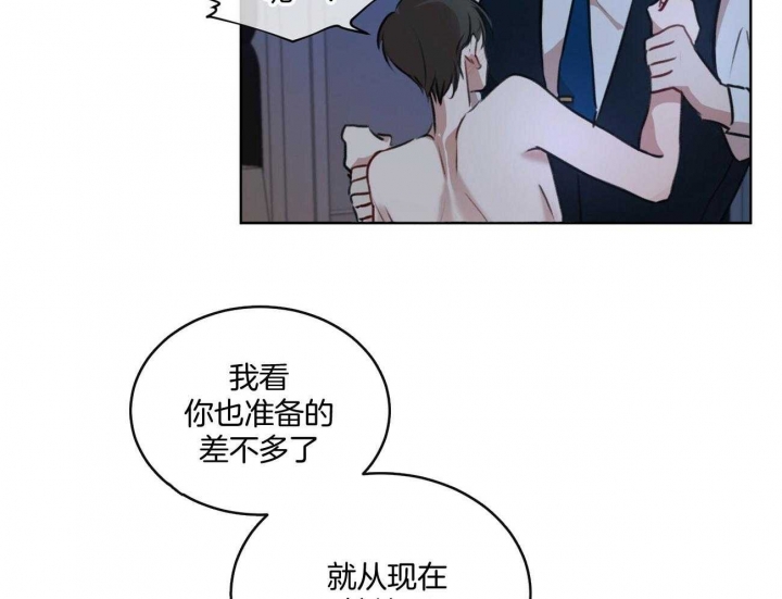 《物种起源》漫画最新章节第18话免费下拉式在线观看章节第【37】张图片