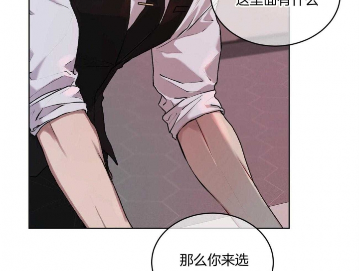 《物种起源》漫画最新章节第11话免费下拉式在线观看章节第【27】张图片