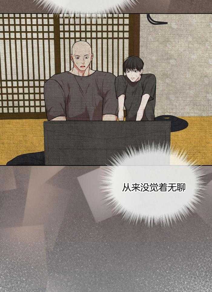 《物种起源》漫画最新章节第102话免费下拉式在线观看章节第【23】张图片