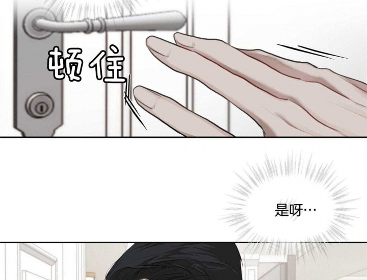 《物种起源》漫画最新章节第21话免费下拉式在线观看章节第【23】张图片