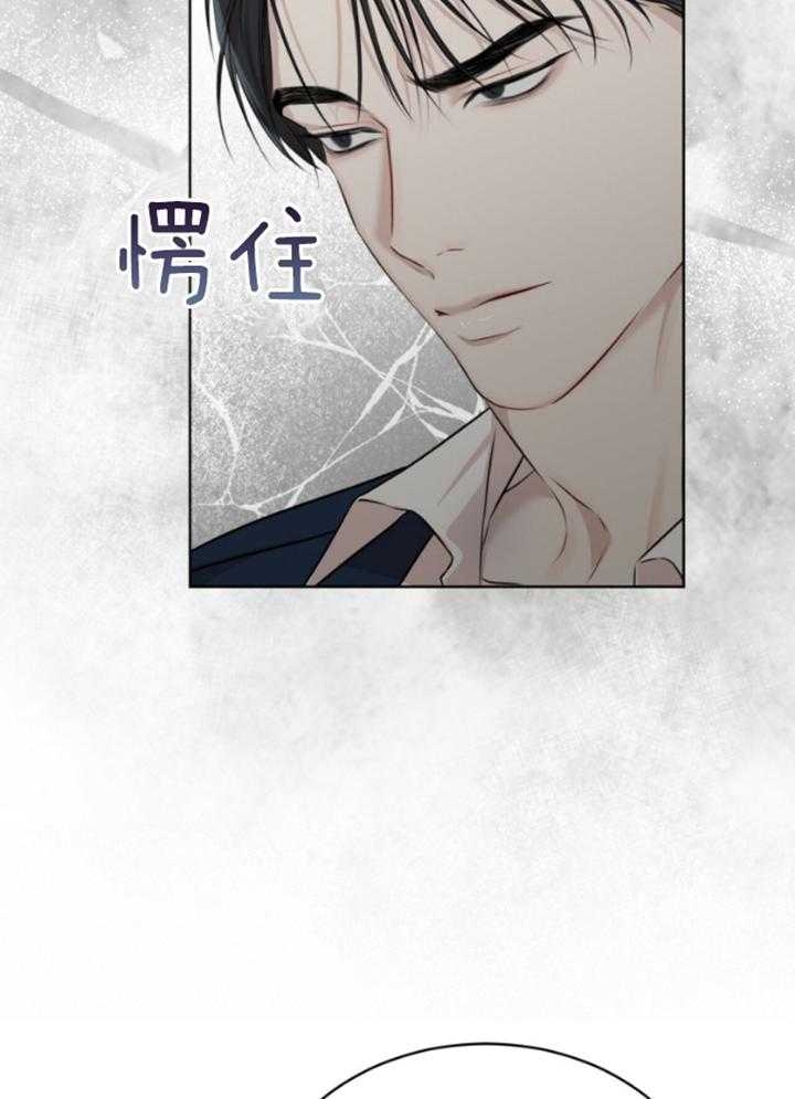 《物种起源》漫画最新章节第64话免费下拉式在线观看章节第【37】张图片