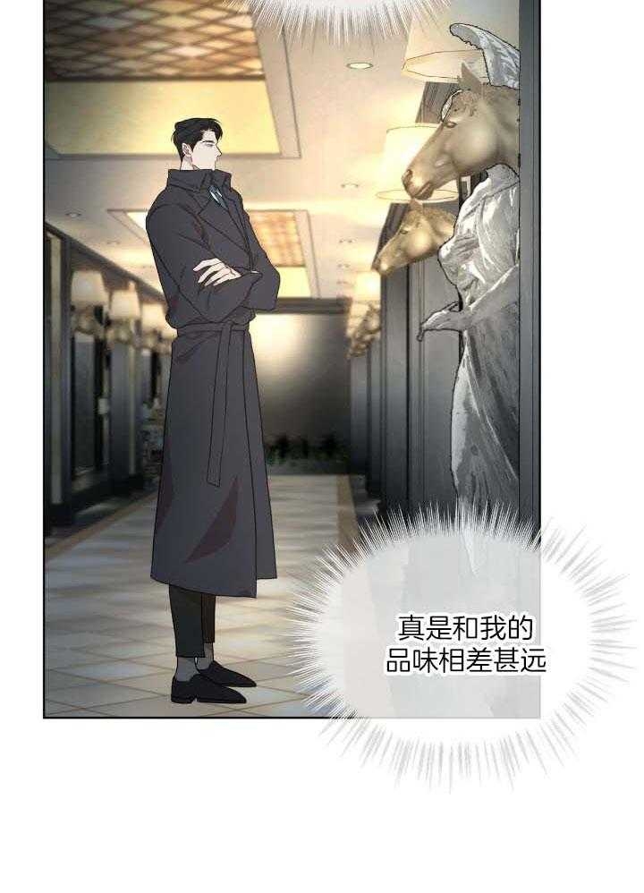 《物种起源》漫画最新章节第82话免费下拉式在线观看章节第【42】张图片