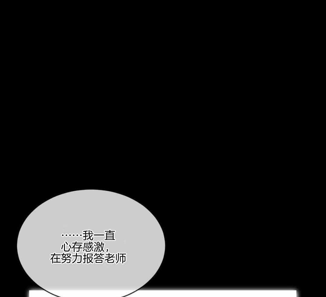 《物种起源》漫画最新章节第117话免费下拉式在线观看章节第【23】张图片