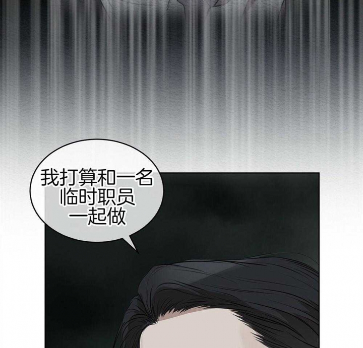 《物种起源》漫画最新章节第31话免费下拉式在线观看章节第【11】张图片