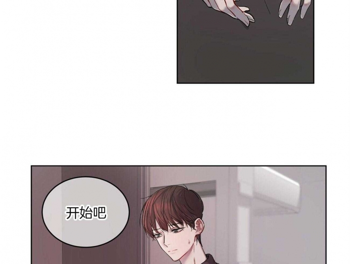 《物种起源》漫画最新章节第11话免费下拉式在线观看章节第【29】张图片