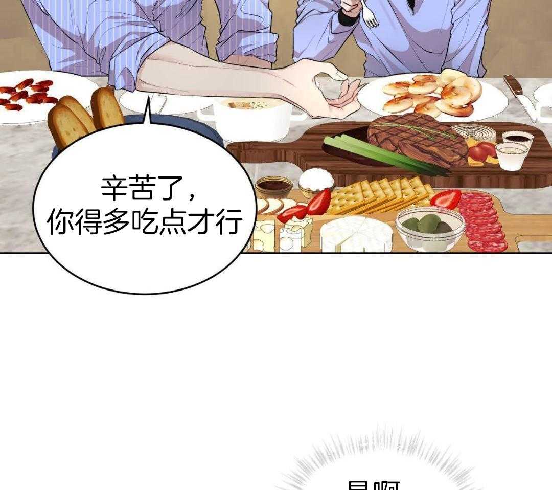 《物种起源》漫画最新章节第128话免费下拉式在线观看章节第【49】张图片