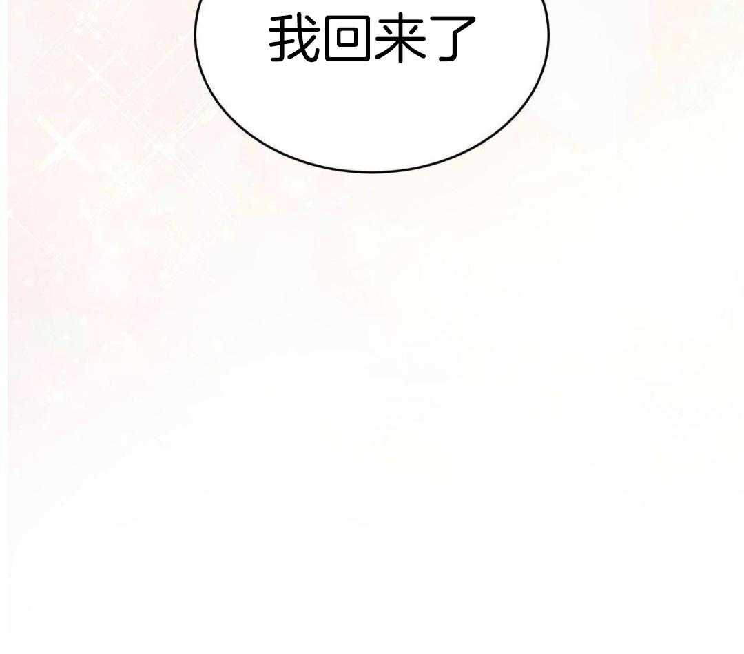 《物种起源》漫画最新章节第132话免费下拉式在线观看章节第【60】张图片