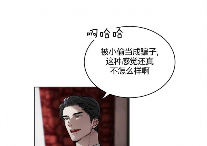 《物种起源》漫画最新章节第10话免费下拉式在线观看章节第【1】张图片