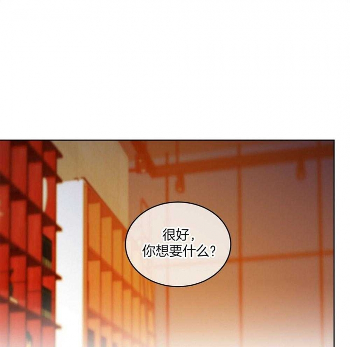 《物种起源》漫画最新章节第15话免费下拉式在线观看章节第【1】张图片