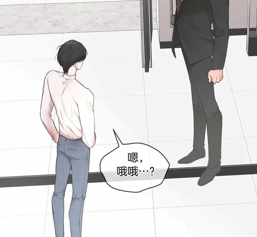 《物种起源》漫画最新章节第123话免费下拉式在线观看章节第【23】张图片