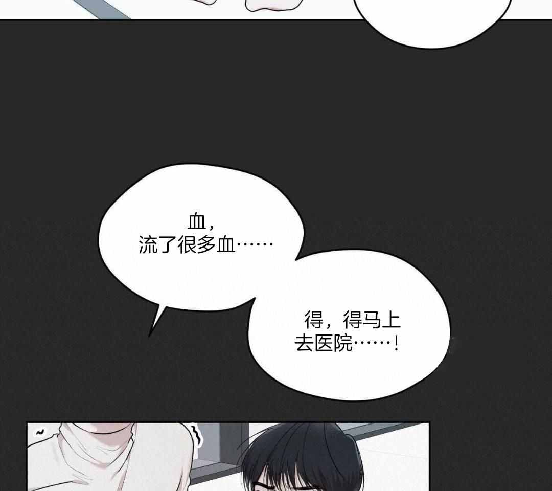 《物种起源》漫画最新章节第122话免费下拉式在线观看章节第【48】张图片