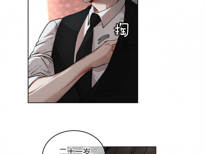 《物种起源》漫画最新章节第10话免费下拉式在线观看章节第【18】张图片