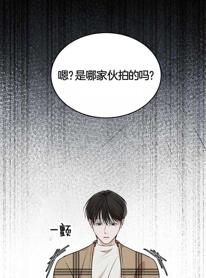 《物种起源》漫画最新章节第78话免费下拉式在线观看章节第【22】张图片