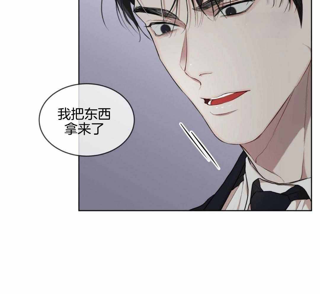 《物种起源》漫画最新章节第114话免费下拉式在线观看章节第【35】张图片