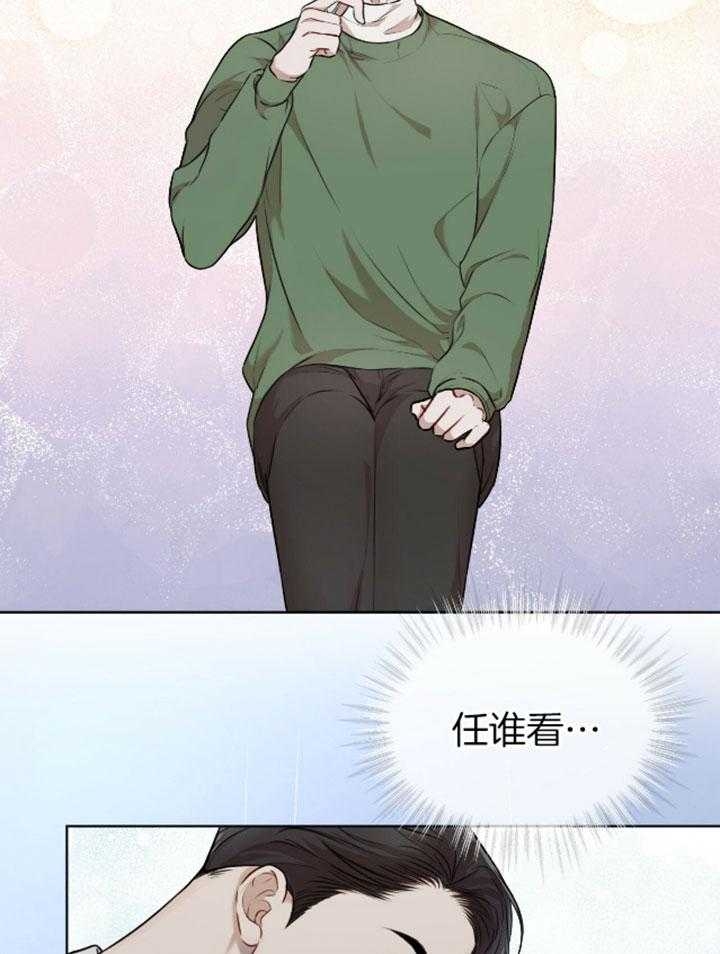 《物种起源》漫画最新章节第48话免费下拉式在线观看章节第【12】张图片