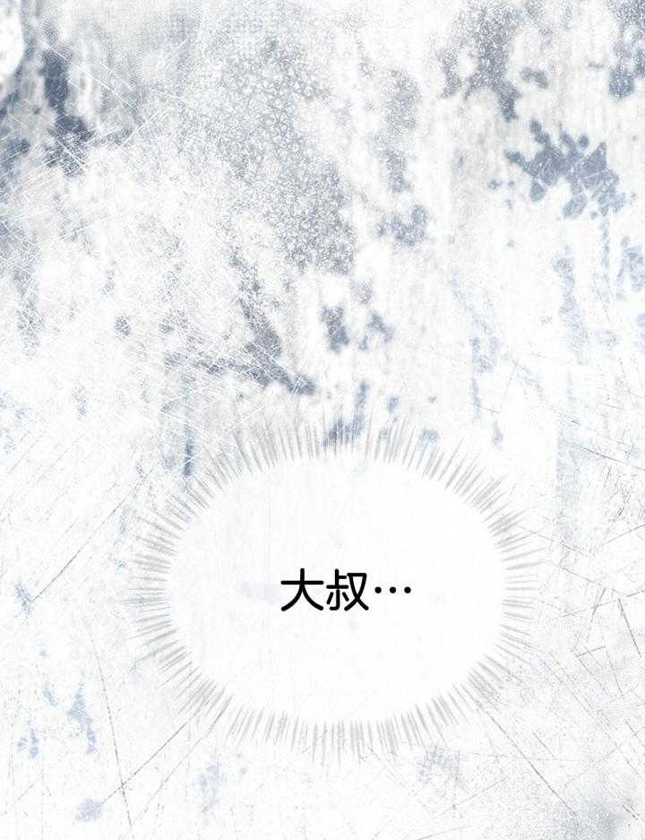 《物种起源》漫画最新章节第68话免费下拉式在线观看章节第【54】张图片