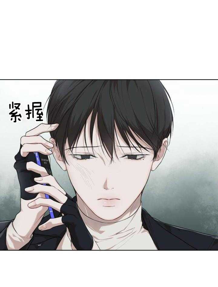 《物种起源》漫画最新章节第95话免费下拉式在线观看章节第【24】张图片