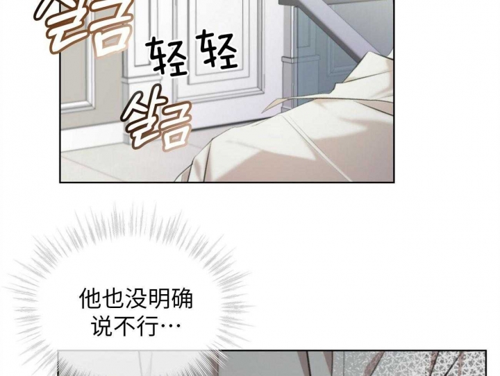 《物种起源》漫画最新章节第25话免费下拉式在线观看章节第【6】张图片