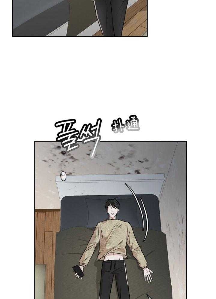 《物种起源》漫画最新章节第70话免费下拉式在线观看章节第【2】张图片