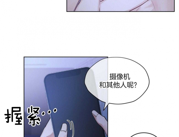 《物种起源》漫画最新章节第19话免费下拉式在线观看章节第【4】张图片