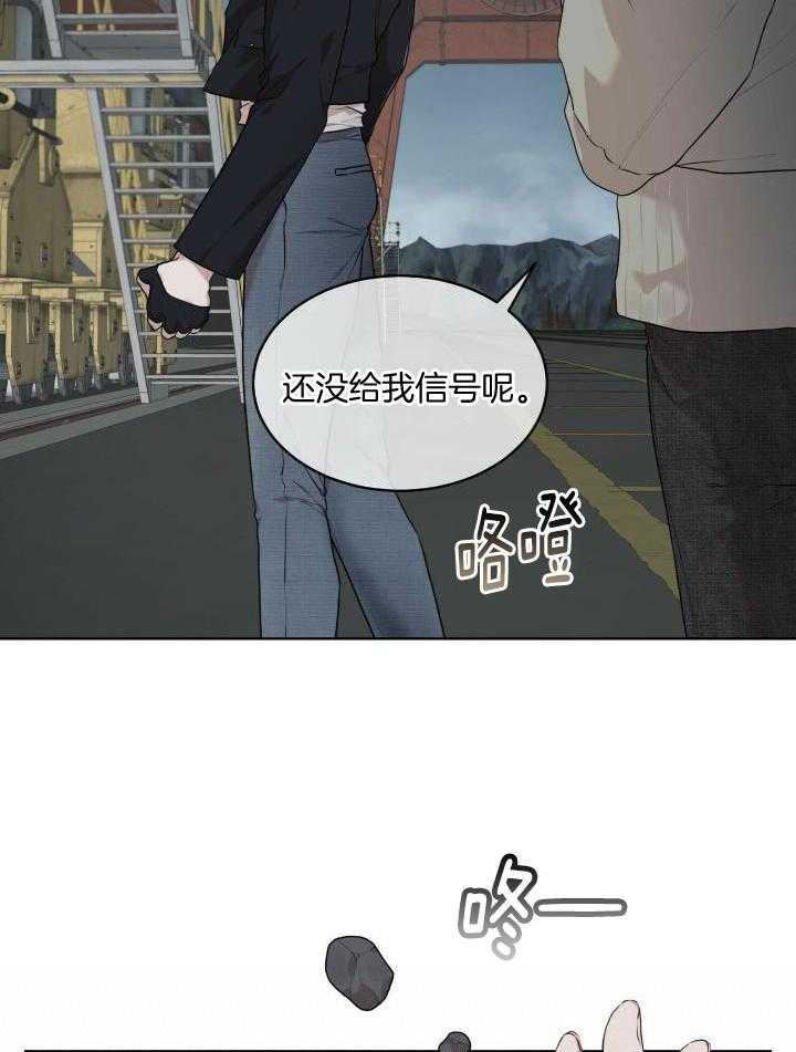 《物种起源》漫画最新章节第94话免费下拉式在线观看章节第【2】张图片