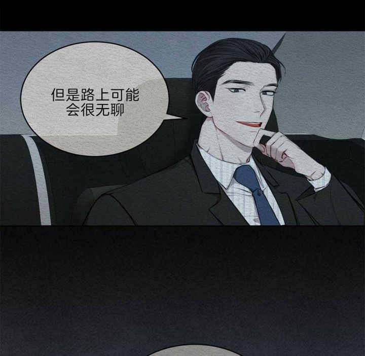 《物种起源》漫画最新章节第27话免费下拉式在线观看章节第【5】张图片