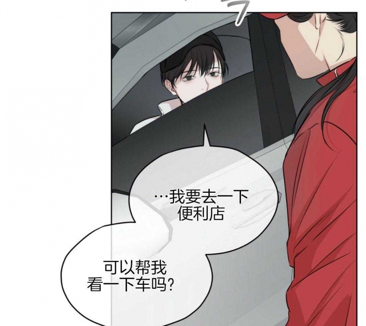 《物种起源》漫画最新章节第71话免费下拉式在线观看章节第【24】张图片