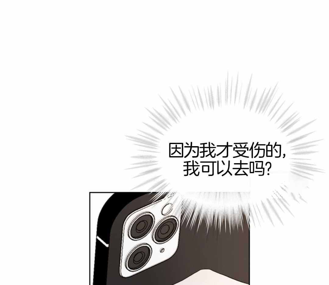 《物种起源》漫画最新章节第125话免费下拉式在线观看章节第【50】张图片