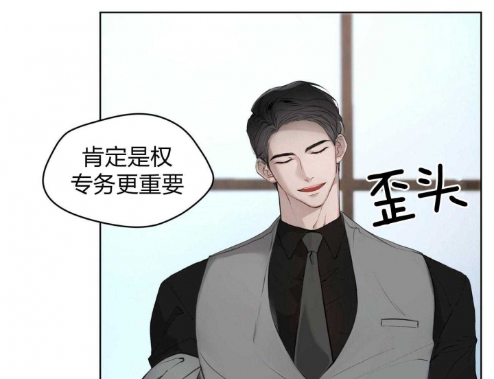 《物种起源》漫画最新章节第3话免费下拉式在线观看章节第【25】张图片