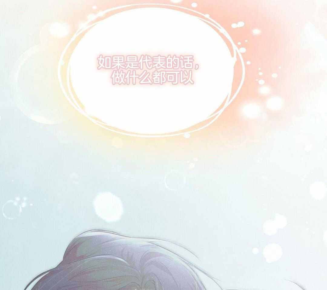 《物种起源》漫画最新章节第115话免费下拉式在线观看章节第【23】张图片